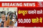 Free Computer Course News 2025