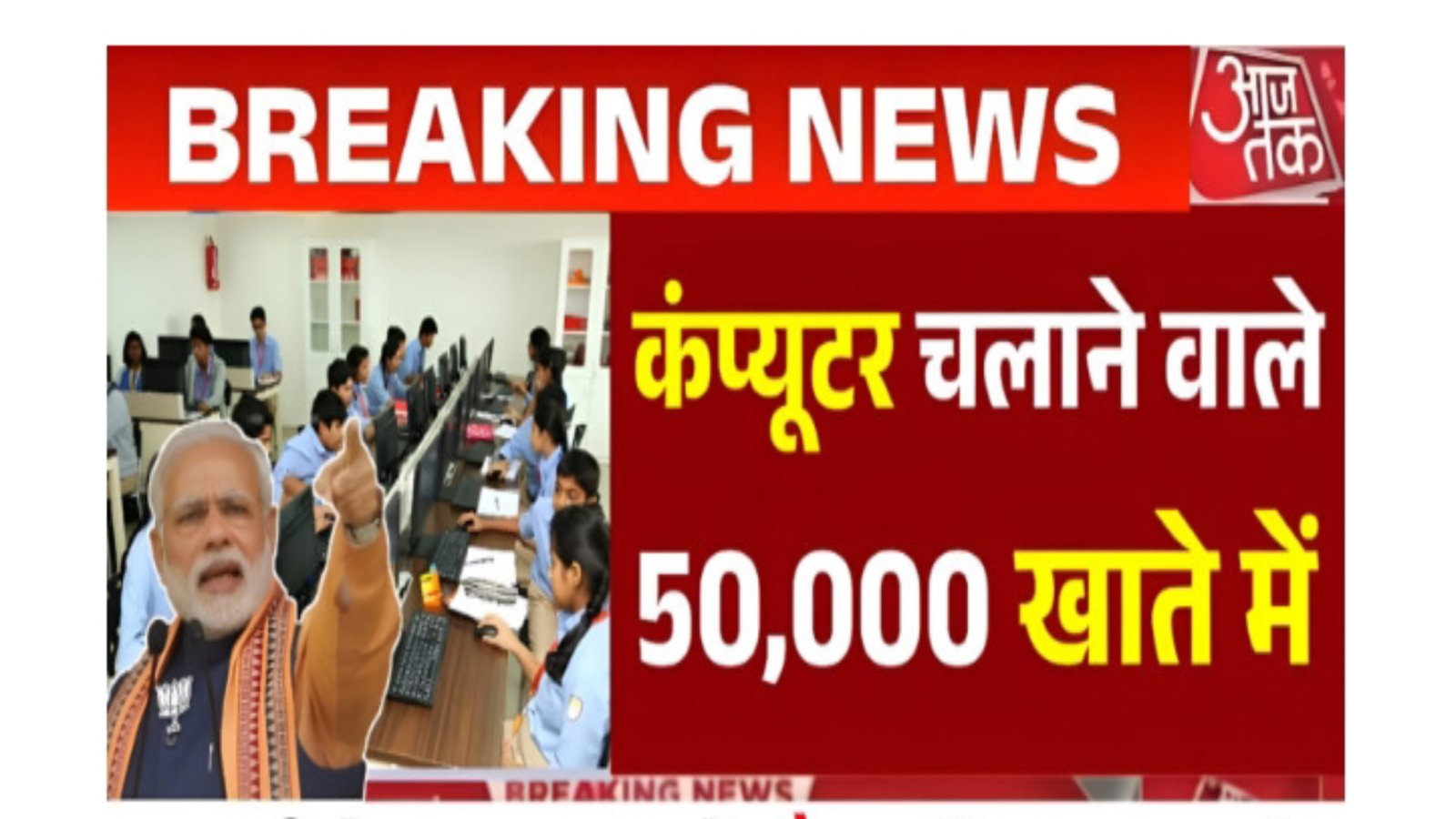 Free Computer Course News 2025