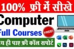 Free Computer Course 2025